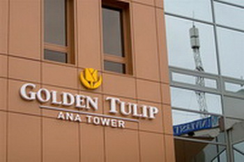 Nagyszeben - Golden Tulip Ana Tower - Szeben Megye